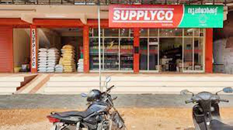 പാവപ്പെട്ടവൻ്റെ വയറ്റത്തടിച്ചു സപ്ലൈകോ