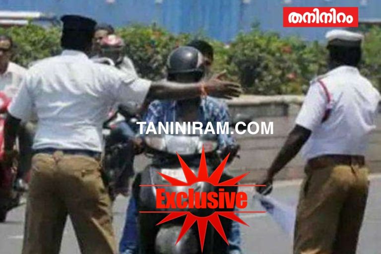 ‘പെറ്റിപിരിവ്’ ഇനി മുതൽ ഗ്രേഡ് എസ്ഐമാർക്ക് പിരിക്കാൻ അനുമതിയില്ല.