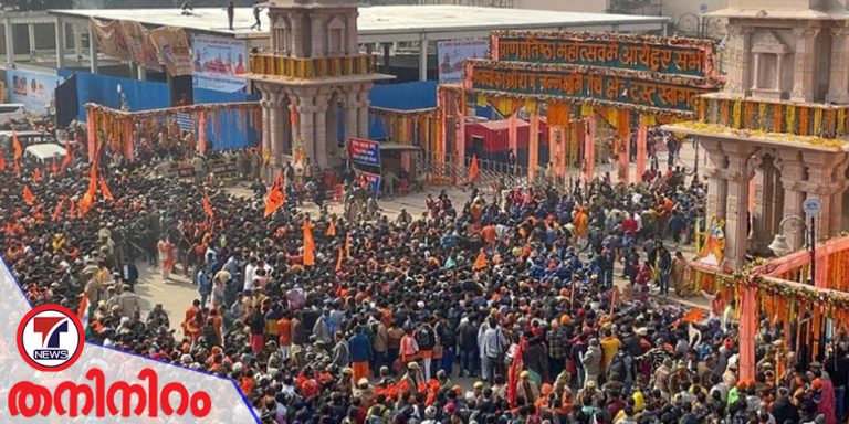 പ്രാണ പ്രതിഷ്ഠ ആദ്യ ദിവസം കാണിക്കയായി ലഭിച്ചത് 3.17 കോടി രൂപ