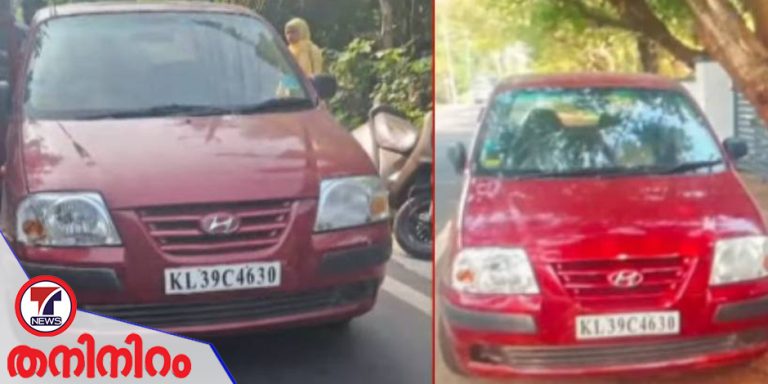 പൂർണ്ണ ഗർഭിണിയെ കാറിടിച്ചു; ​ഗർഭസ്ഥ ശിശു മരിച്ചു
