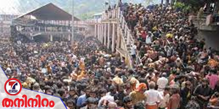 ഇന്ന് ശബരിമലയിൽ മകരജ്യോതി