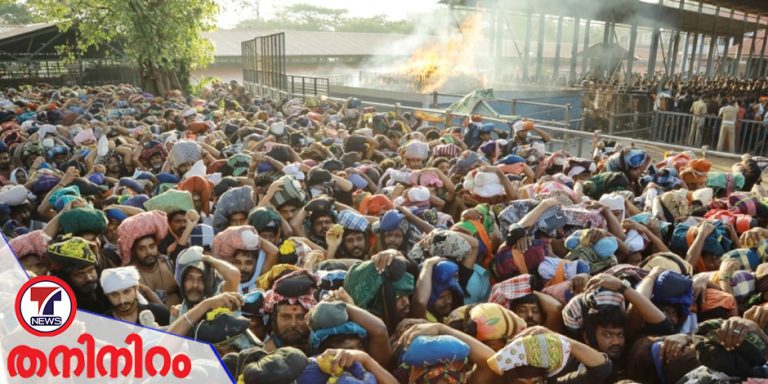 മകരജ്യോതി കാത്ത് അയ്യപ്പഭക്തർ