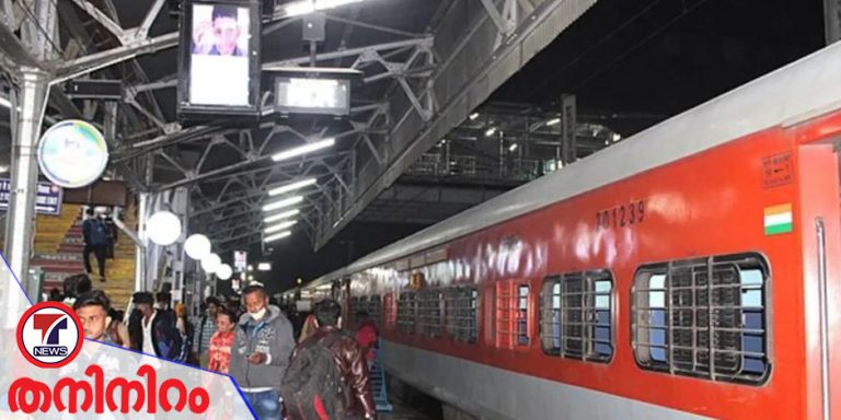 ട്രെയിനില്‍ യുവതിക്ക് നേരെ ലൈംഗികാതിക്രമം; കോട്ടയത്ത് യുവാവ് പിടിയില്‍