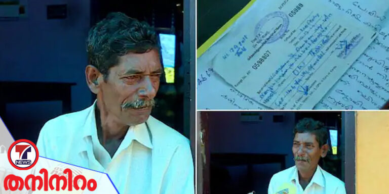 പൊലീസിന്റെ കൊടും ക്രൂരത; പിടിച്ചെടുത്ത ഓട്ടോറിക്ഷയ്ക്ക് പിഴയും ഇൻഷുറൻസും അടയ്ക്കാൻ എത്തിയപ്പോഴേക്കും പൊളിച്ചുവിറ്റു…