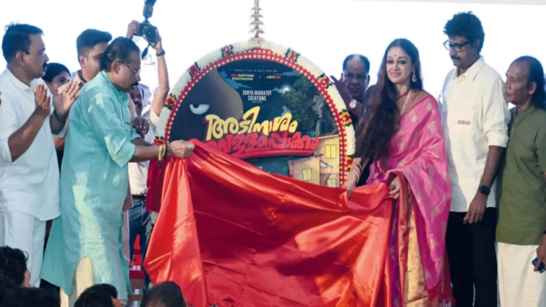 Adinasham-Vellapokkam